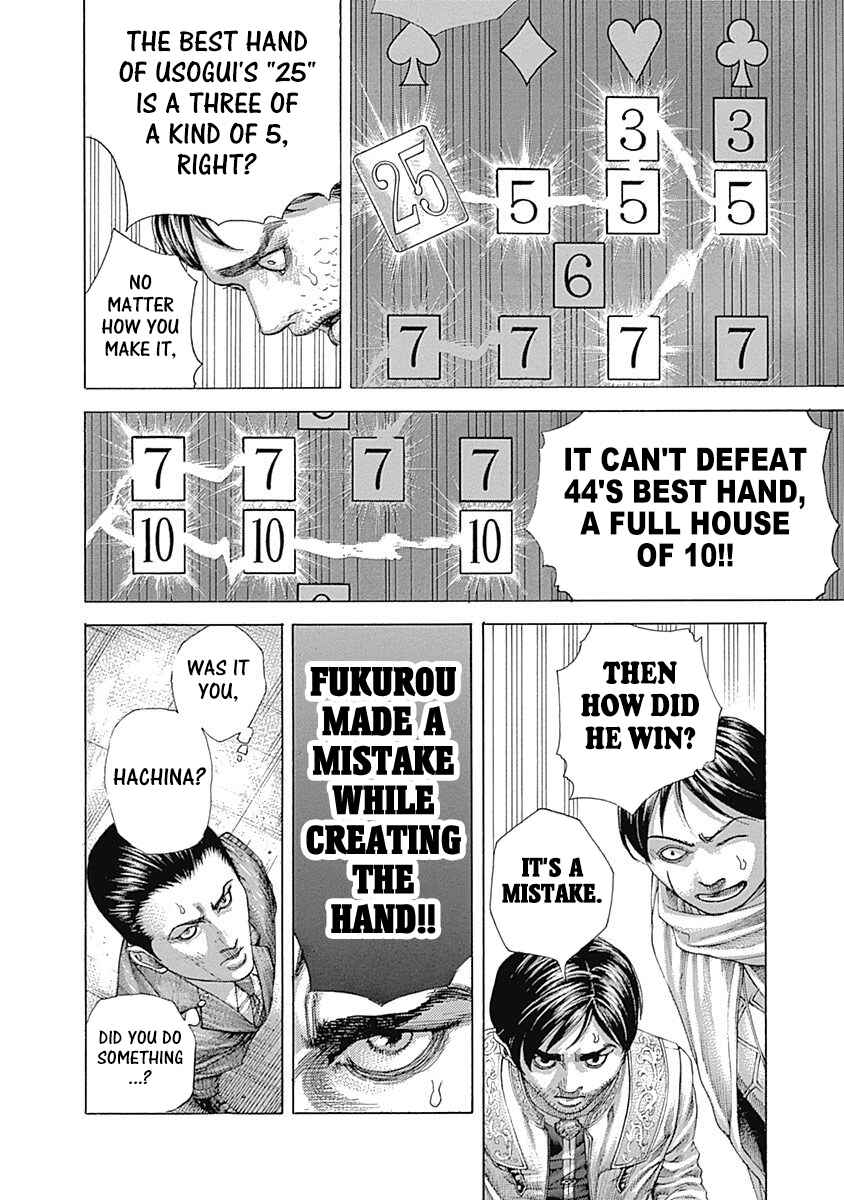 Usogui Chapter 463 - Page 8