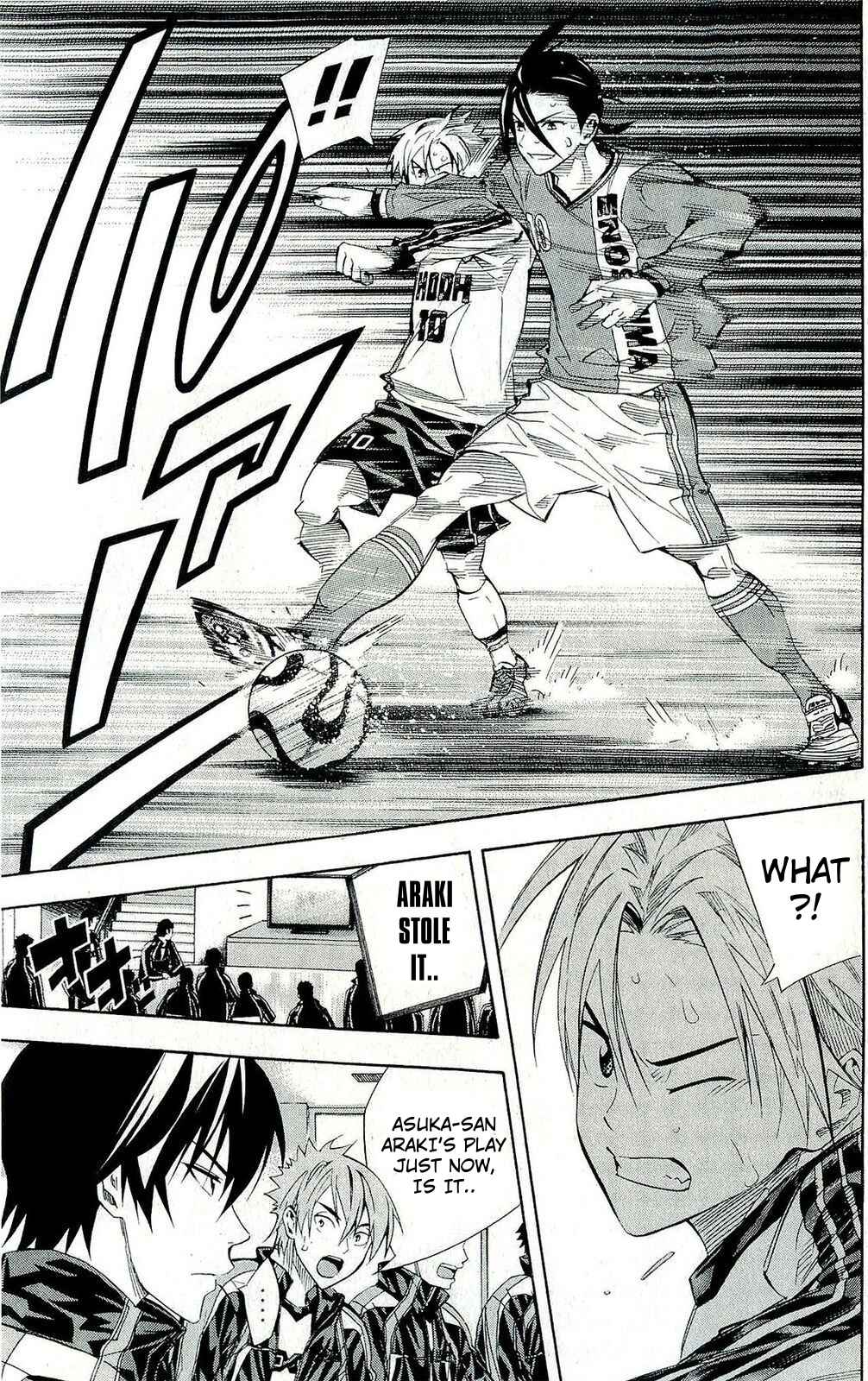 Area no Kishi Chapter 242 - Page 11