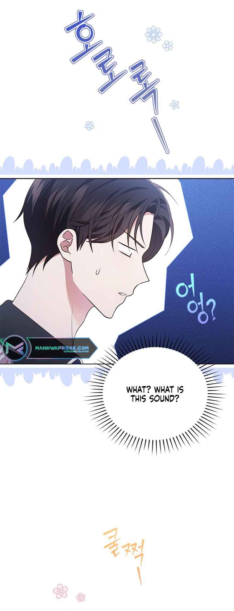 This Life's Universal Superstar Chapter 46 - Page 23
