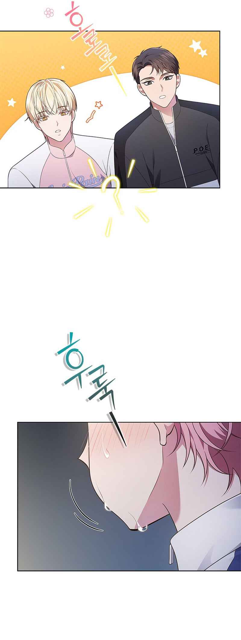 This Life's Universal Superstar Chapter 46 - Page 24
