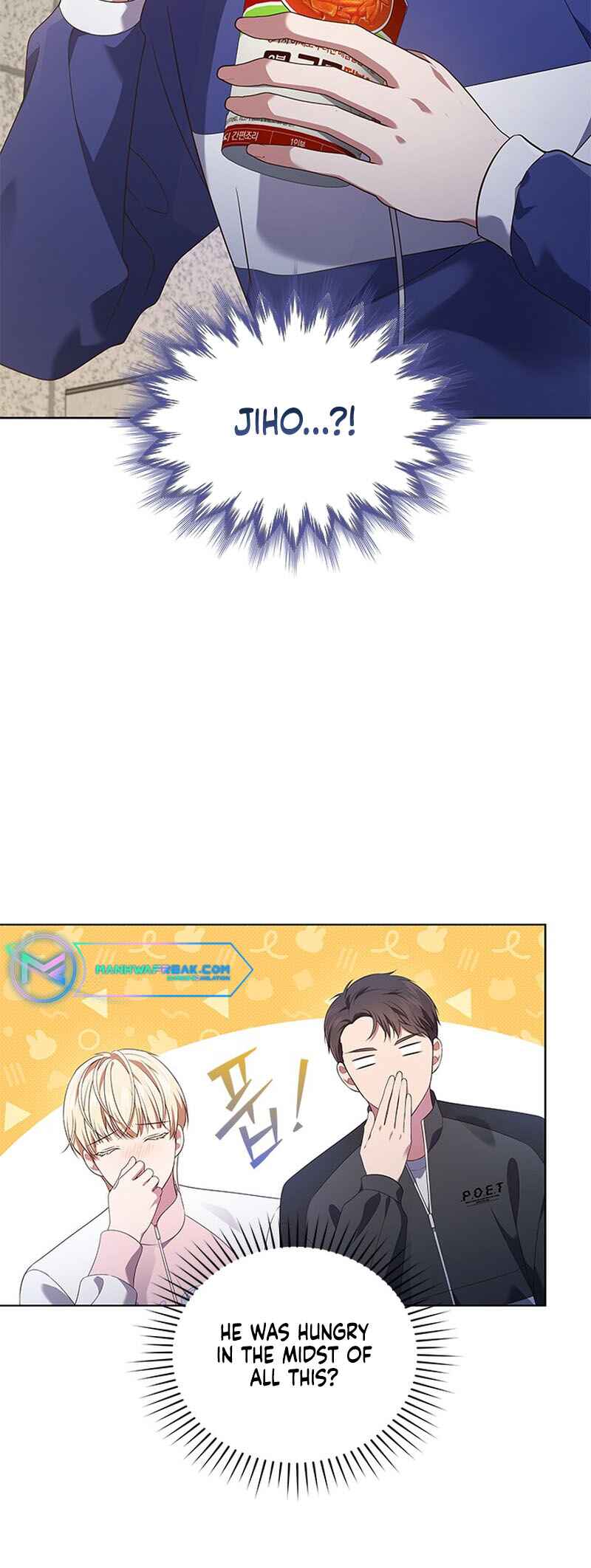 This Life's Universal Superstar Chapter 46 - Page 26