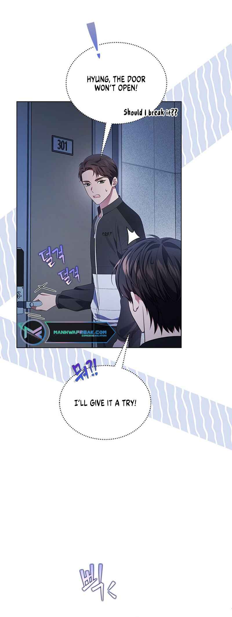 This Life's Universal Superstar Chapter 46 - Page 30