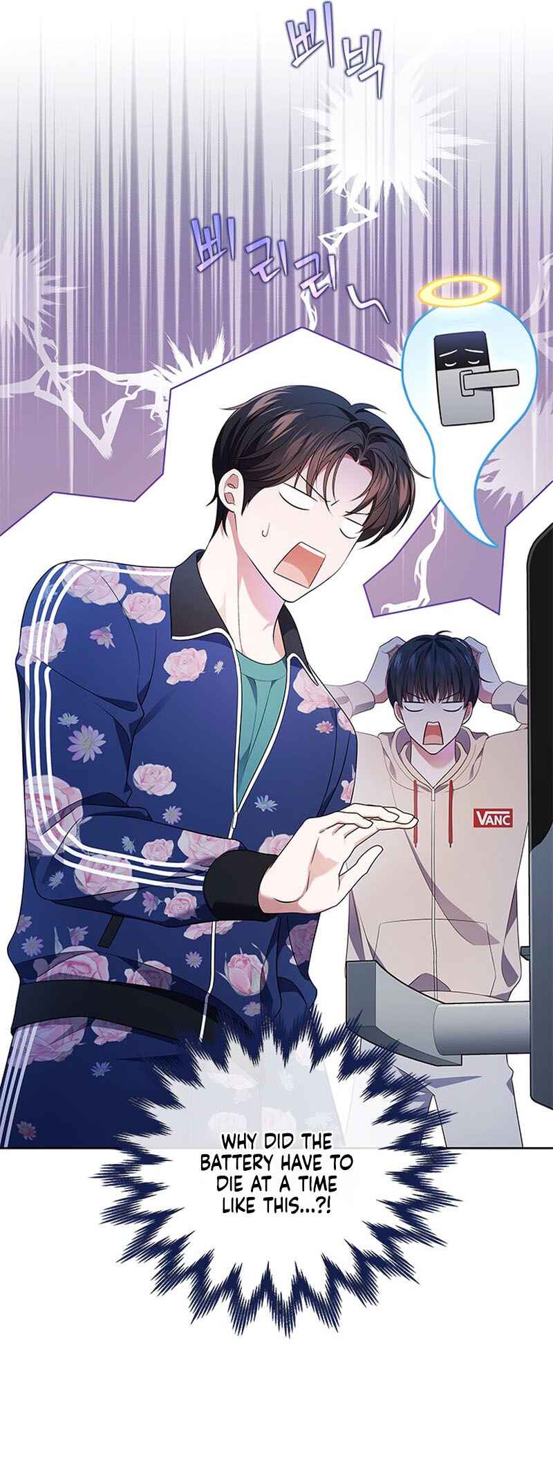 This Life's Universal Superstar Chapter 46 - Page 31