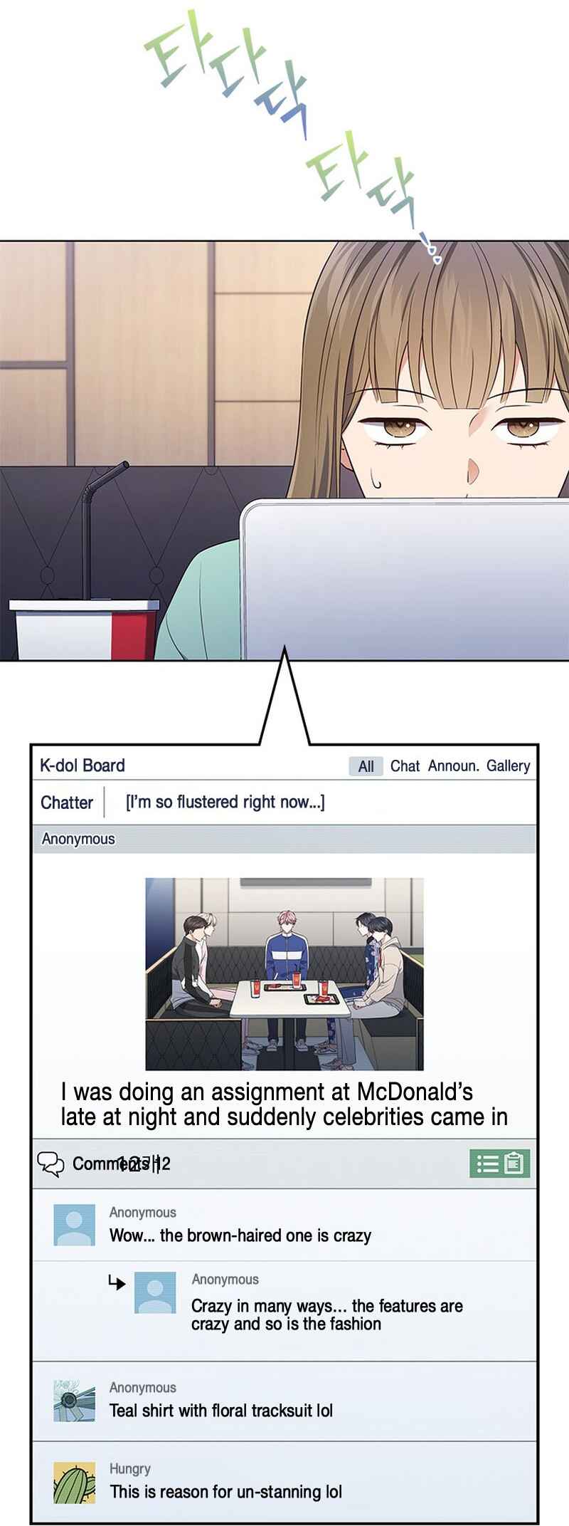 This Life's Universal Superstar Chapter 46 - Page 36