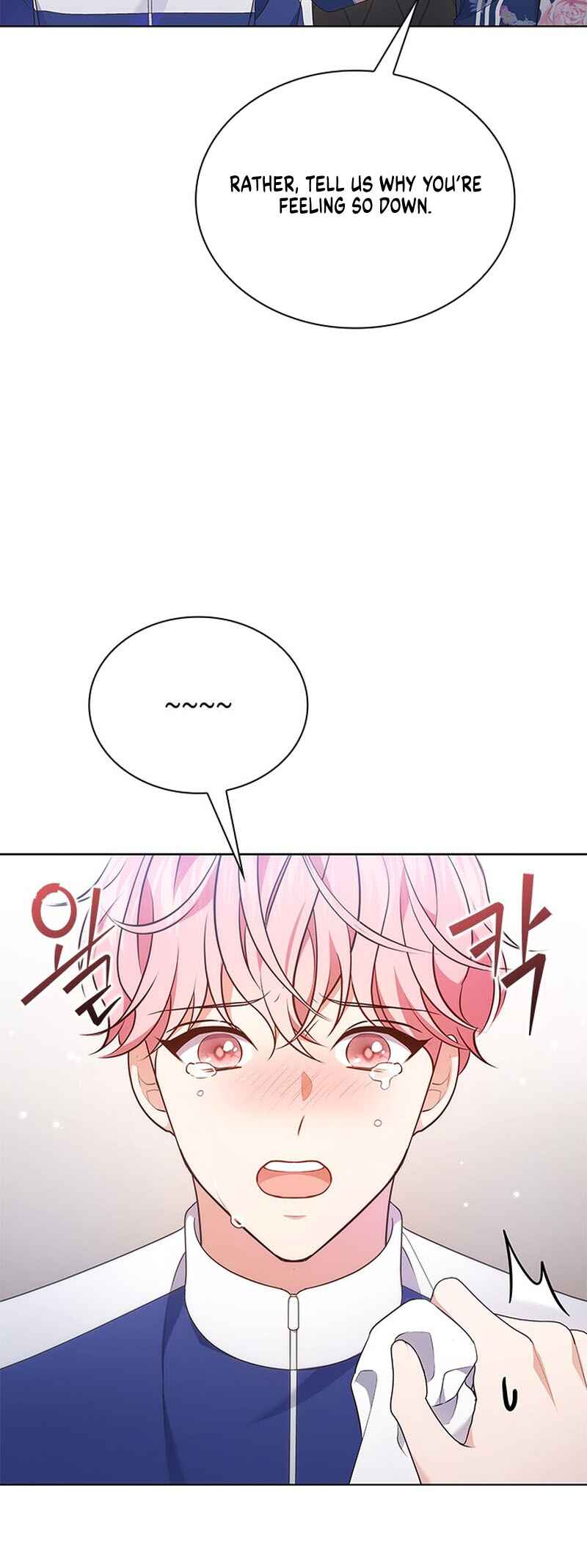 This Life's Universal Superstar Chapter 46 - Page 42