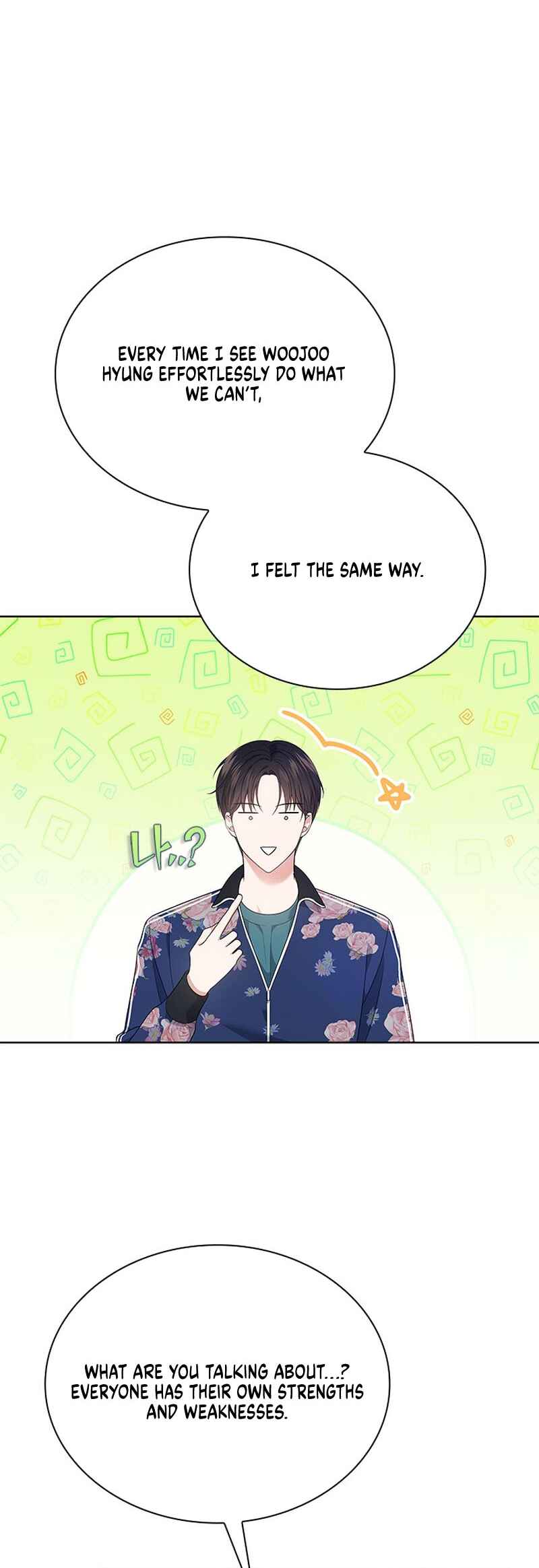 This Life's Universal Superstar Chapter 46 - Page 54
