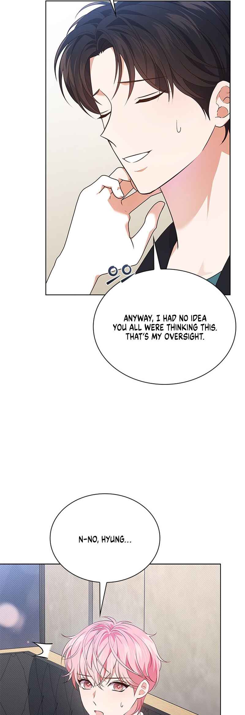 This Life's Universal Superstar Chapter 46 - Page 55