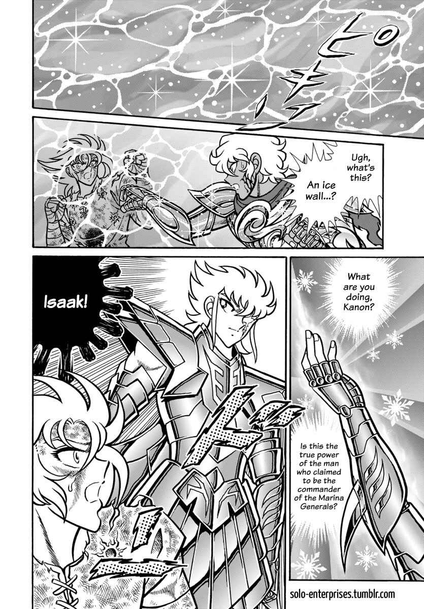 Saint Seiya: Rerise of Poseidon Chapter 12 - Page 19