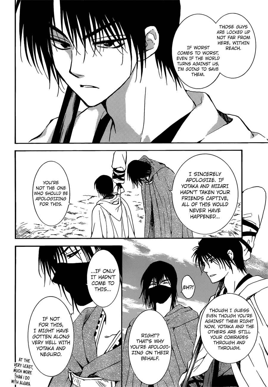 Akatsuki no Yona Chapter 140 - Page 12