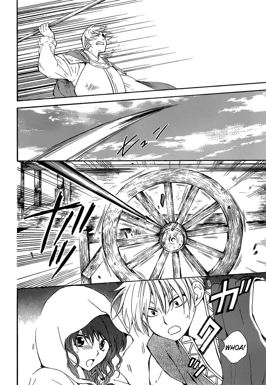 Akatsuki no Yona Chapter 140 - Page 16