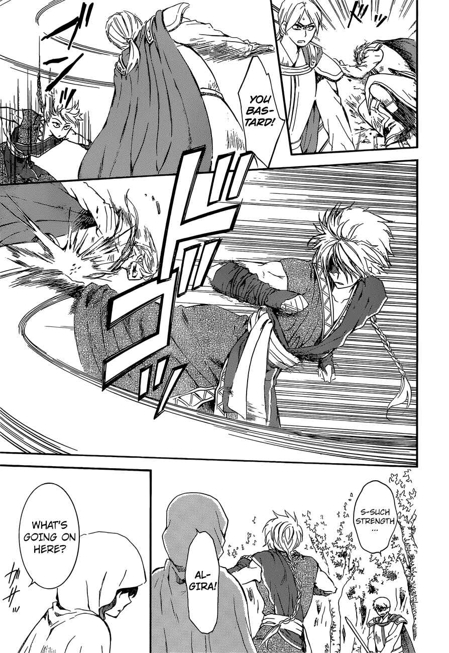 Akatsuki no Yona Chapter 140 - Page 21
