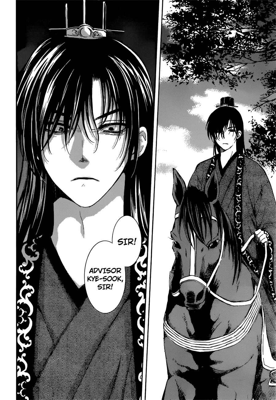 Akatsuki no Yona Chapter 140 - Page 22