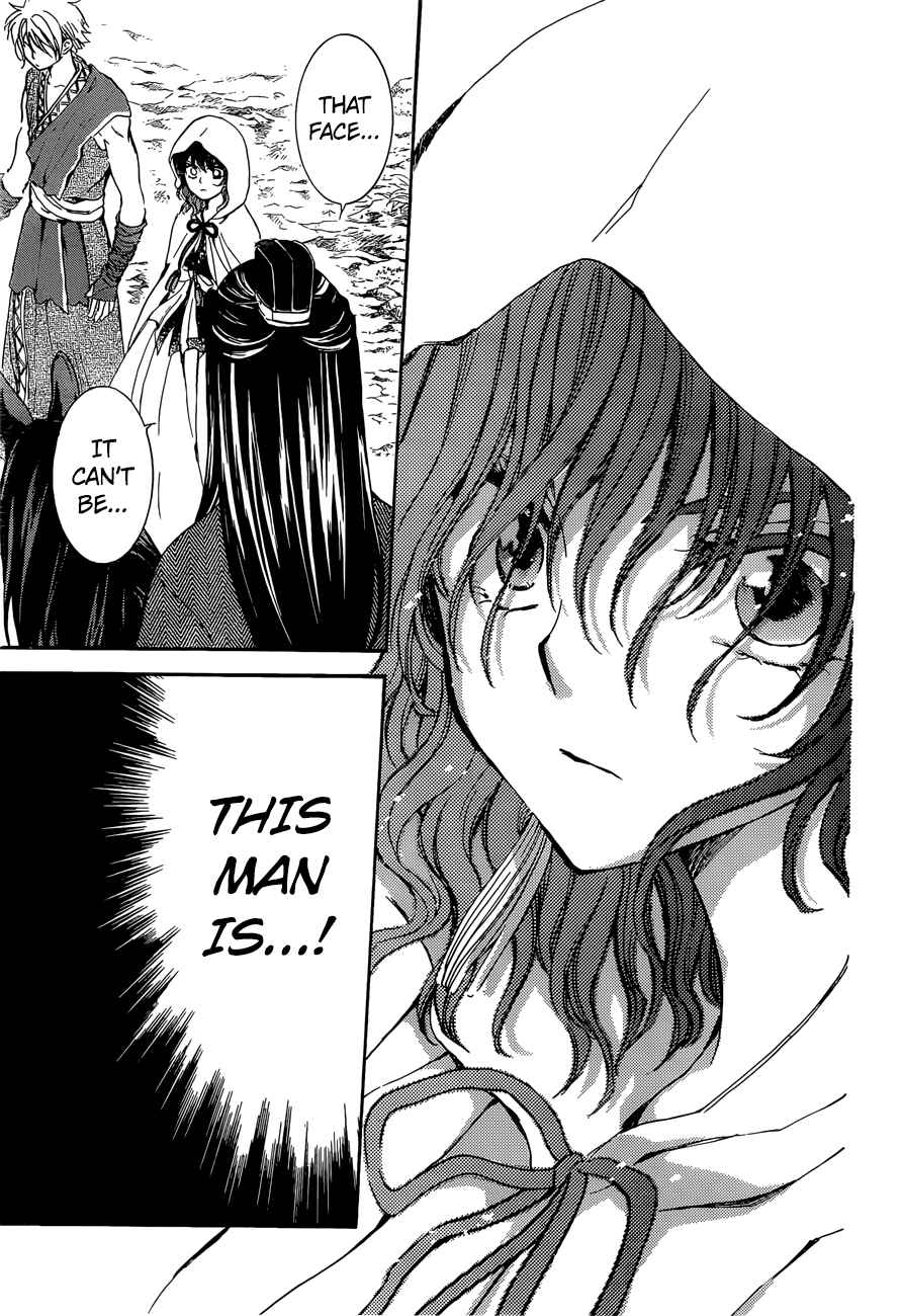 Akatsuki no Yona Chapter 140 - Page 23