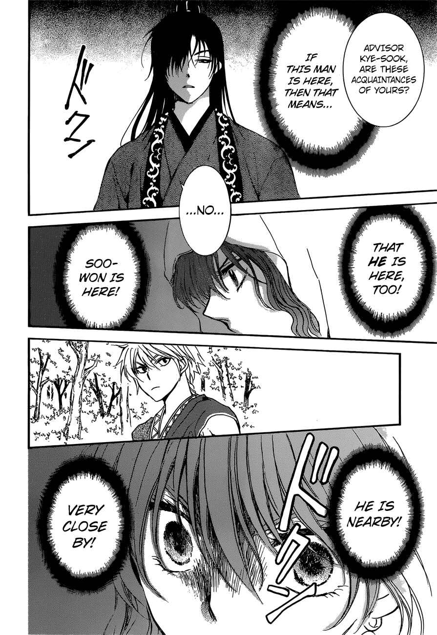Akatsuki no Yona Chapter 140 - Page 24