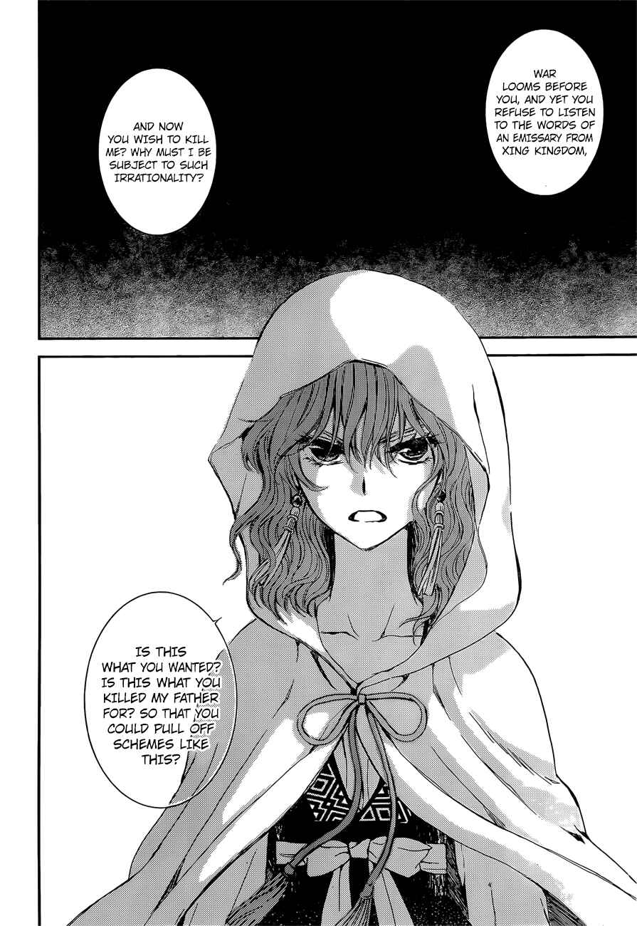Akatsuki no Yona Chapter 140 - Page 28