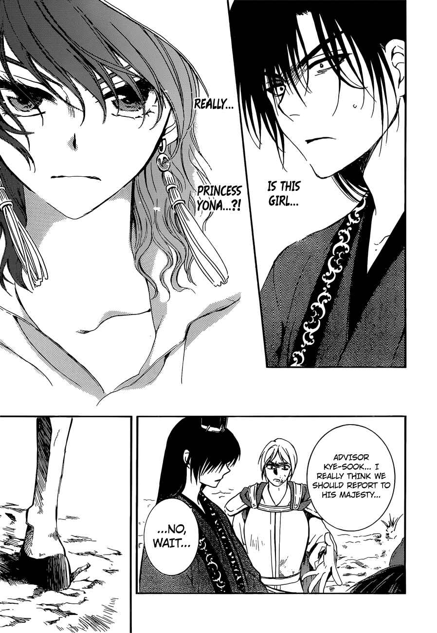 Akatsuki no Yona Chapter 140 - Page 29