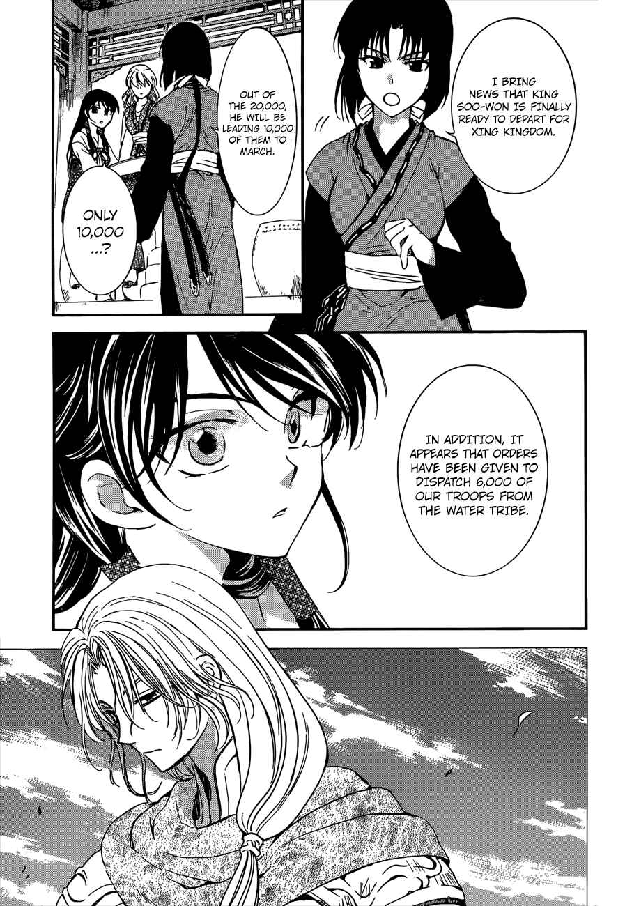 Akatsuki no Yona Chapter 140 - Page 3