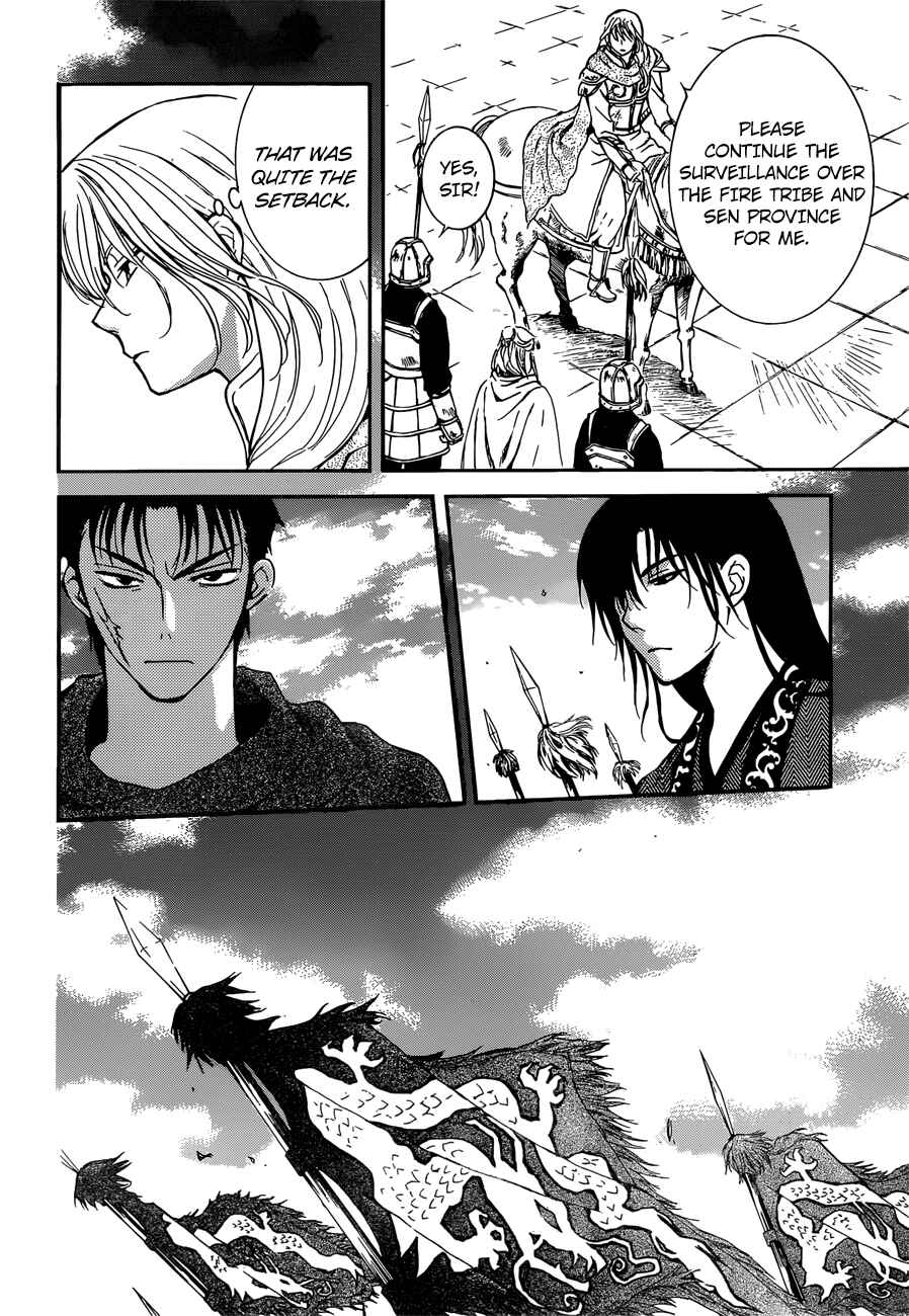 Akatsuki no Yona Chapter 140 - Page 4