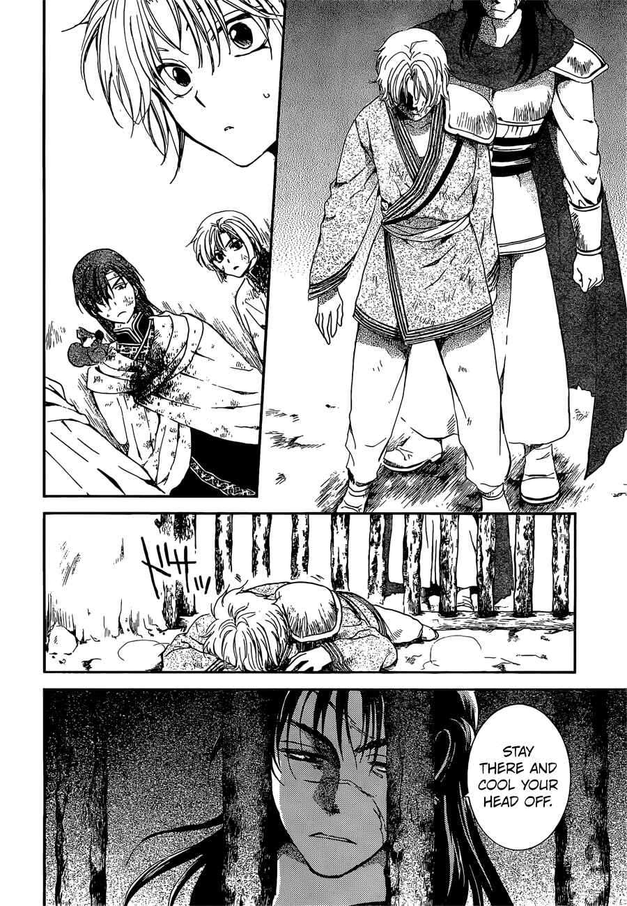 Akatsuki no Yona Chapter 140 - Page 6