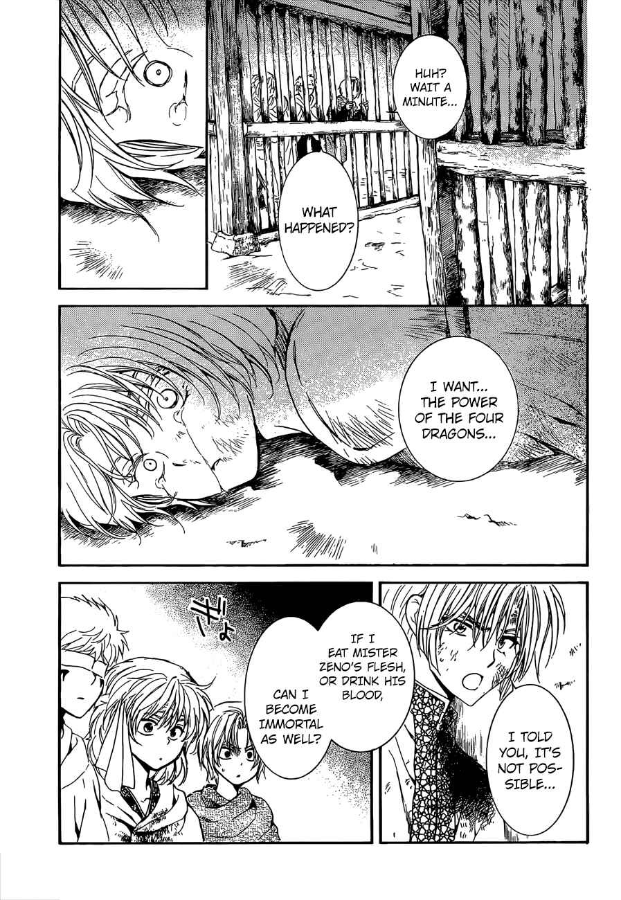 Akatsuki no Yona Chapter 140 - Page 7