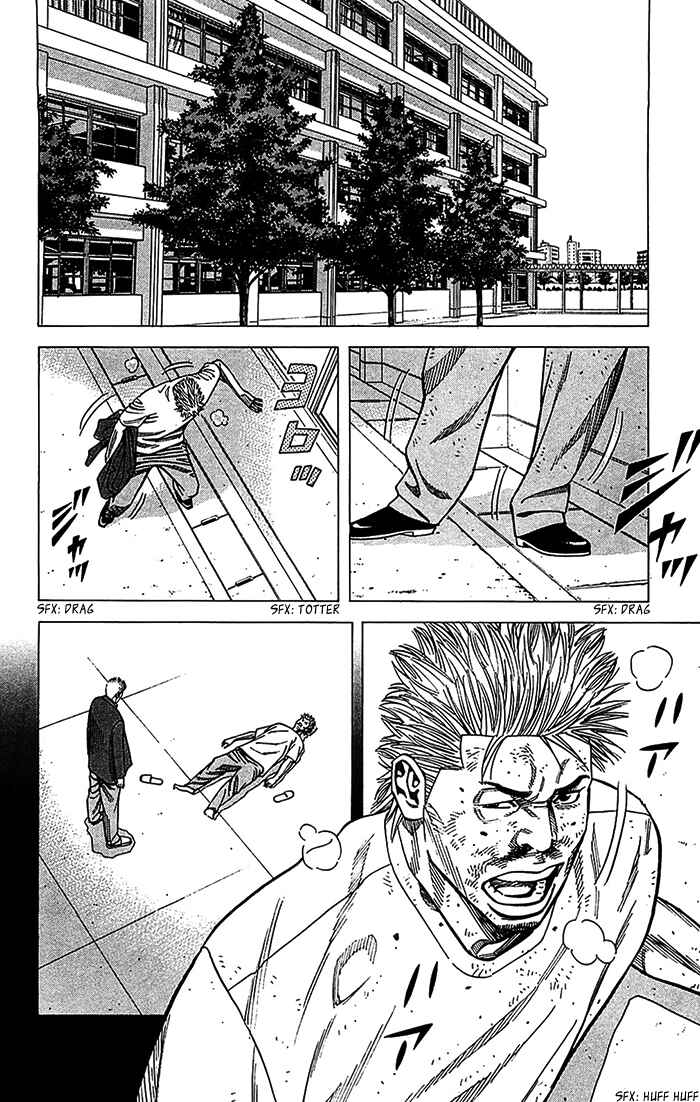 Angel Voice Chapter 32 - Page 15