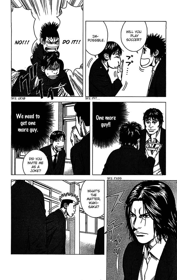 Angel Voice Chapter 32 - Page 5