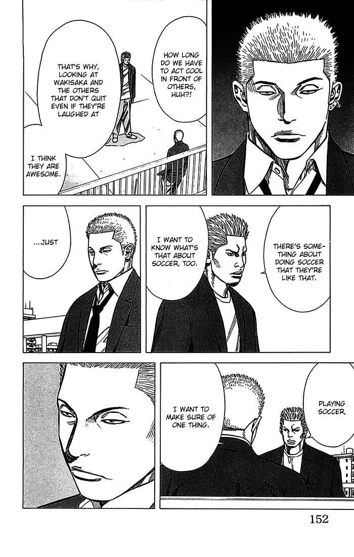 Angel Voice Chapter 32 - Page 7