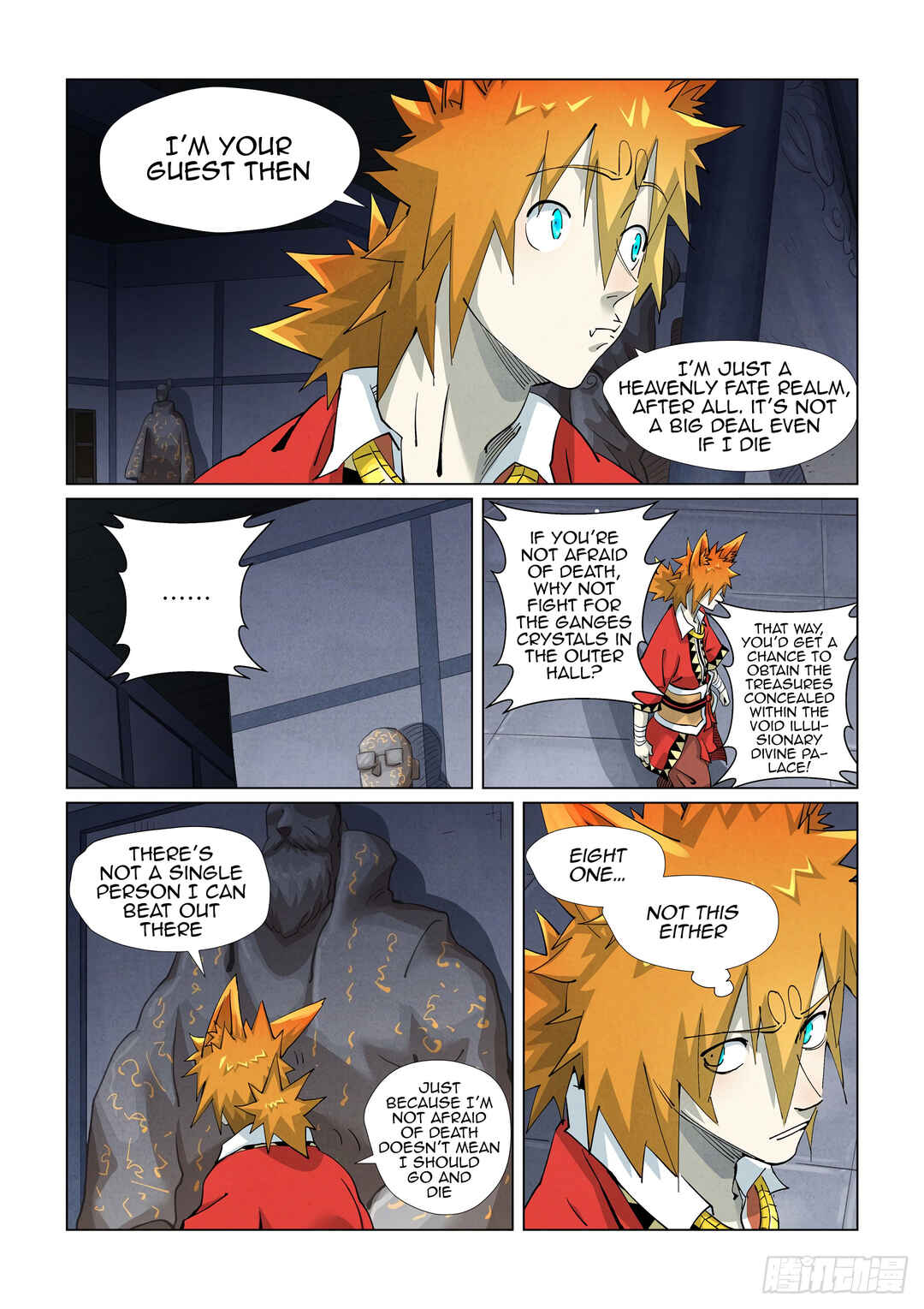 Yāo Shén Jì Chapter 399.5 - Page 6