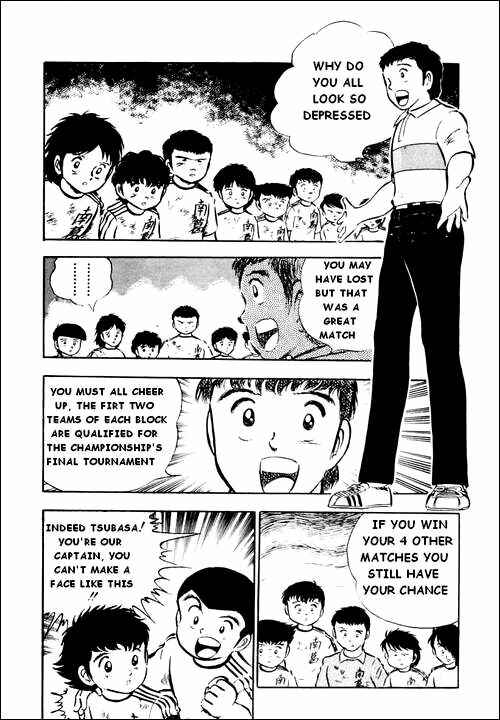 Captain Tsubasa Chapter 22 - Page 22