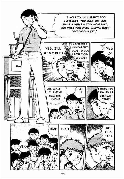 Captain Tsubasa Chapter 22 - Page 25
