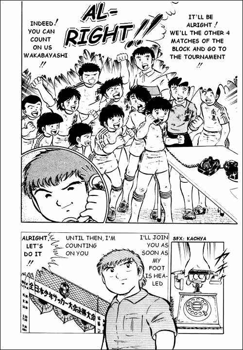 Captain Tsubasa Chapter 22 - Page 26