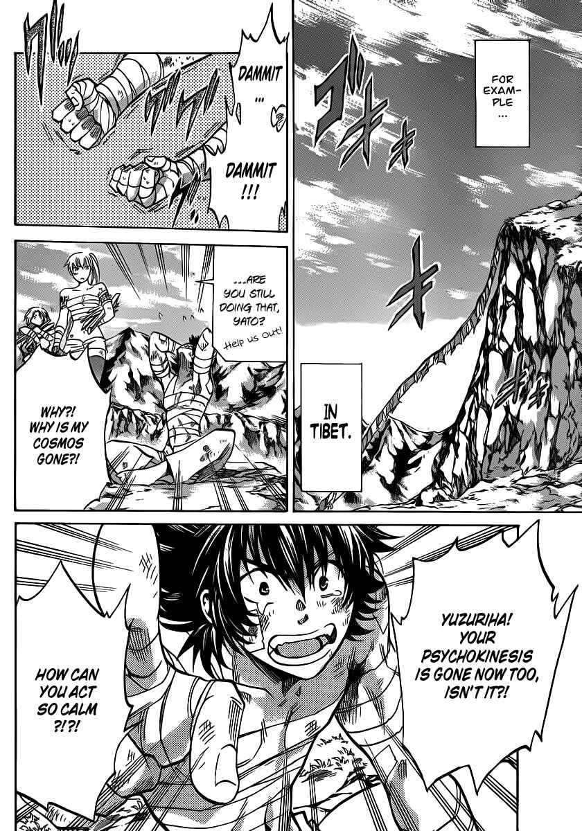 Saint Seiya: The Lost Canvas Chapter 223 - Page 11