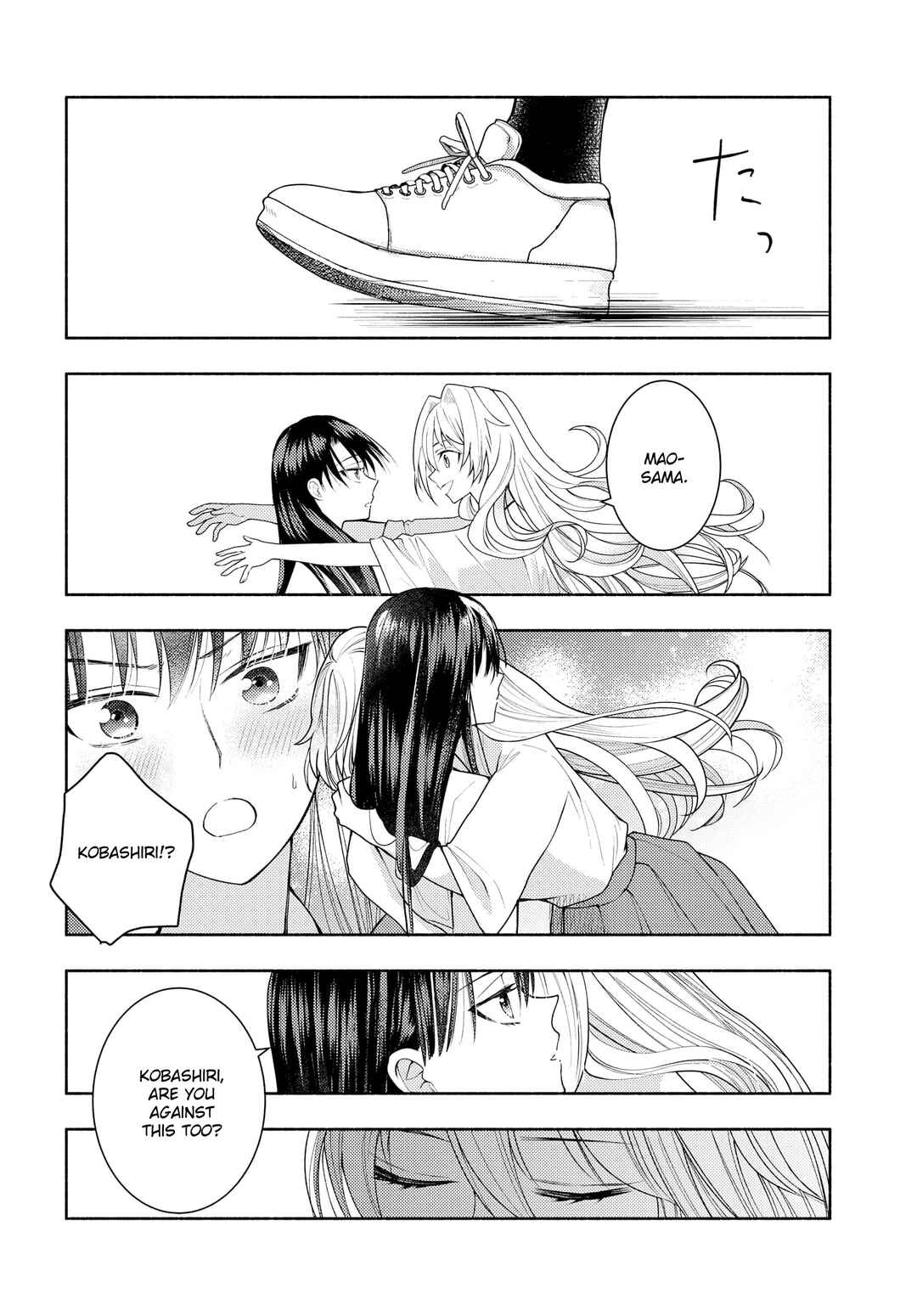 Ashita mo Mata Yuusha no Tonari Chapter 13 - Page 12