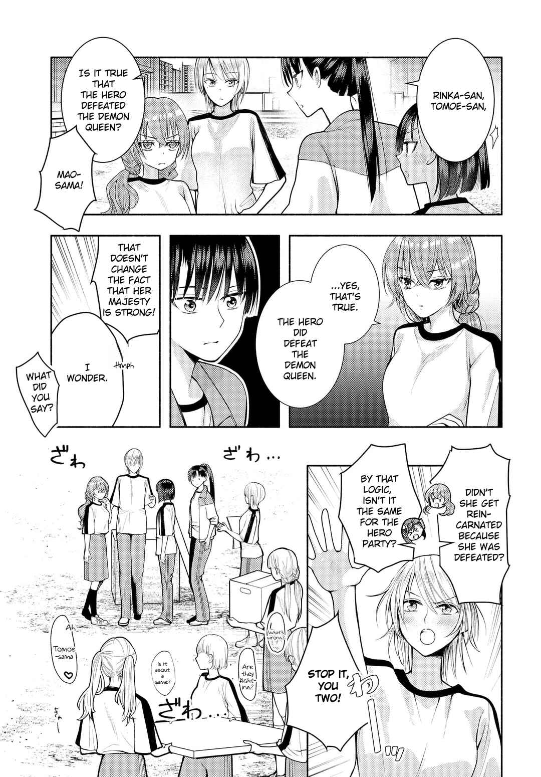 Ashita mo Mata Yuusha no Tonari Chapter 13 - Page 5