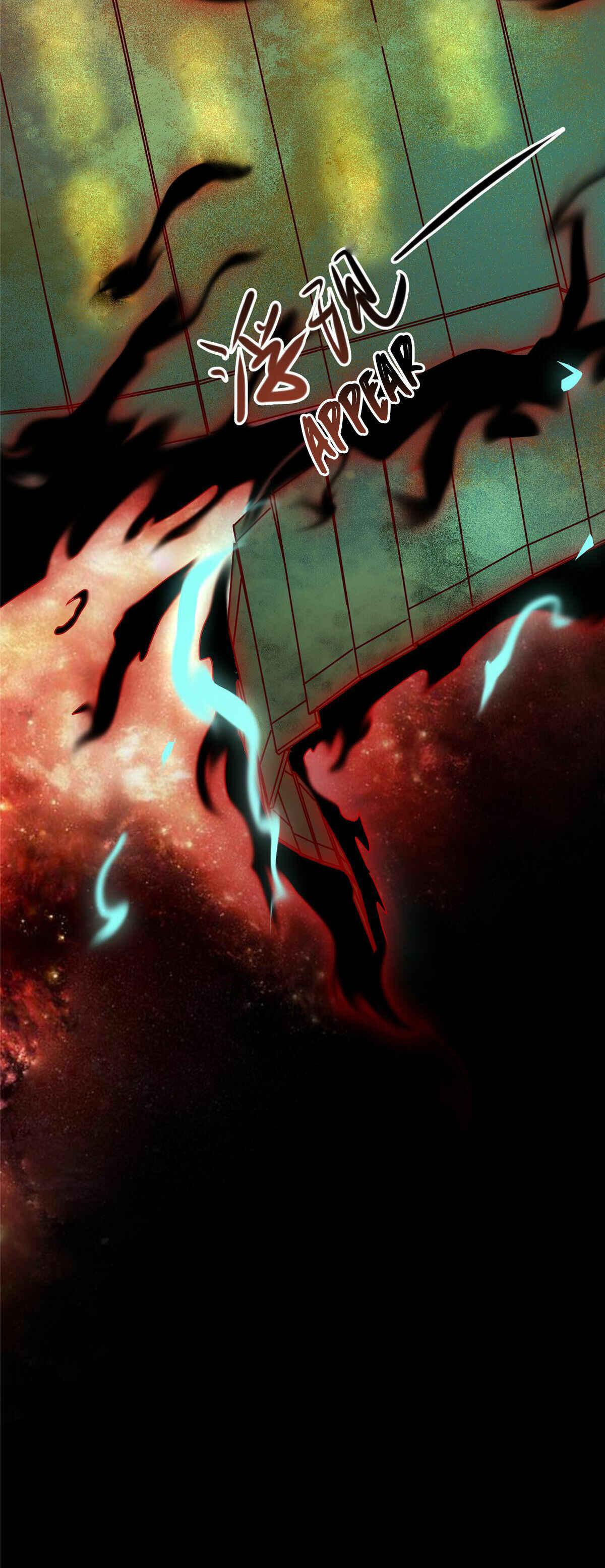 The Goddess Consort Reigns Supreme Chapter 10 - Page 18