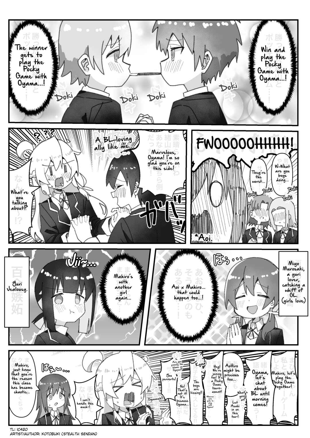 Onii-chan Is Done For! - Highschool ONIMAI (Doujinshi) Chapter 38 - Page 2