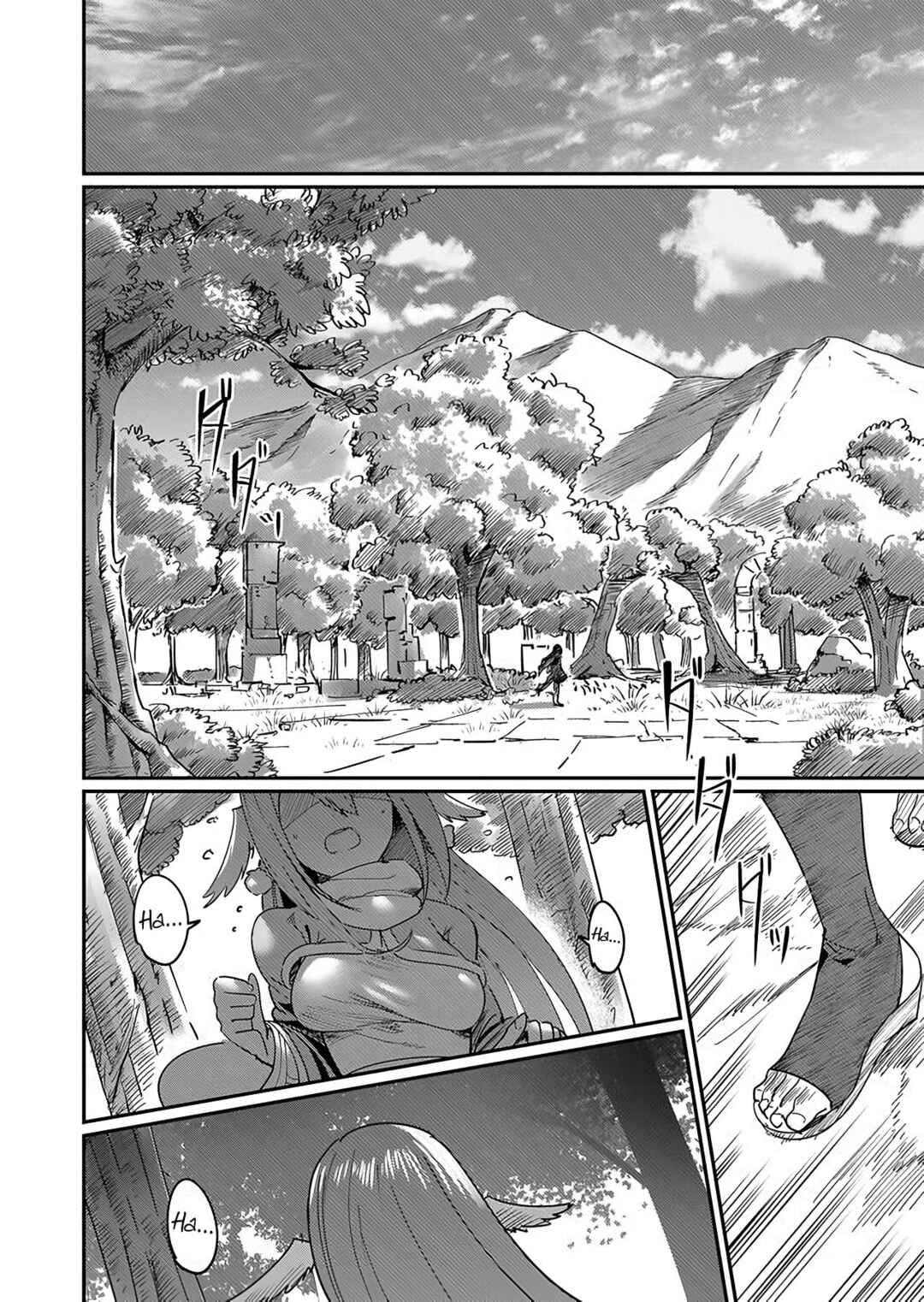 Kichiku Eiyuu Chapter 1.2 - Page 17