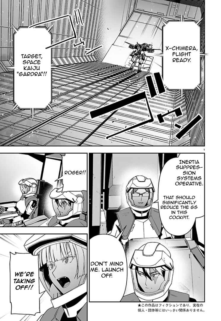 Godzilla Galaxy Odyssey Chapter 18 - Page 2