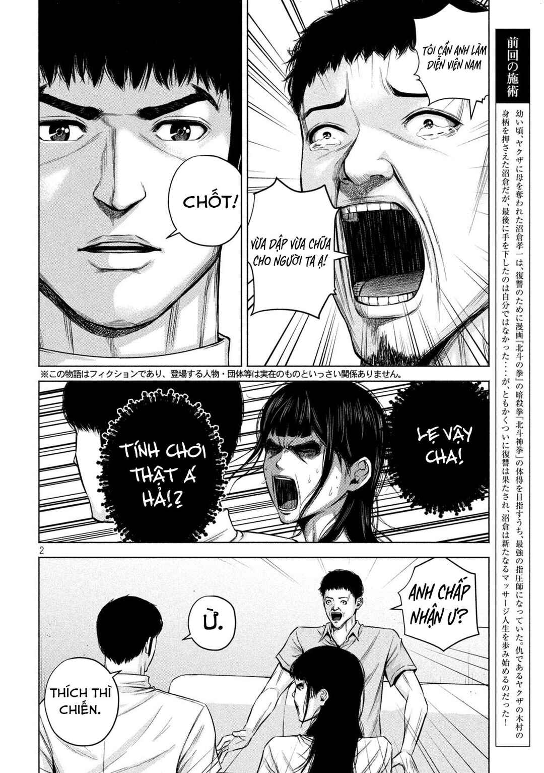 Kenshirou ni Yoroshiku Chapter 60 - Page 3