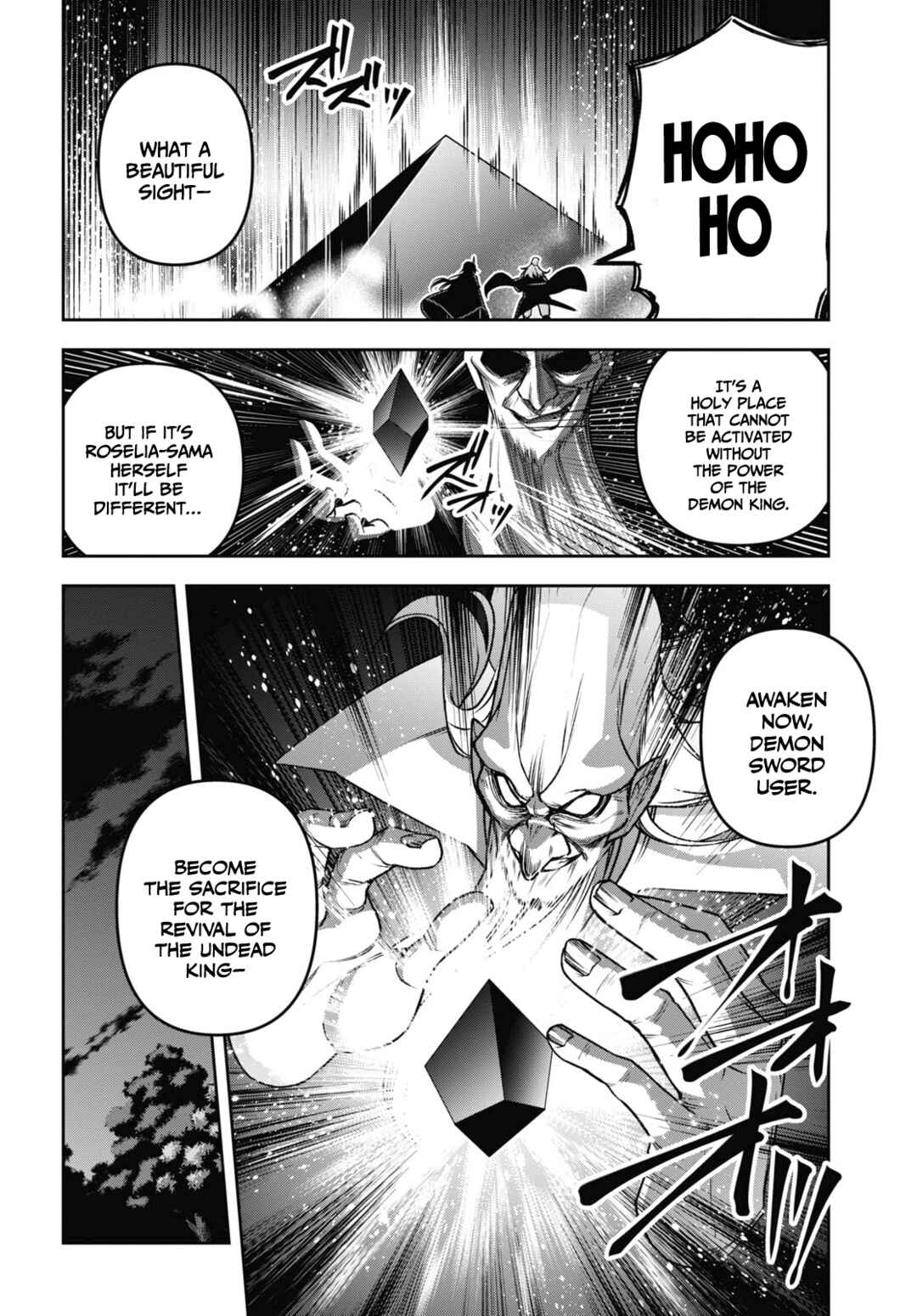 Seiken Gakuin no Maken Tsukai Chapter 45 - Page 11