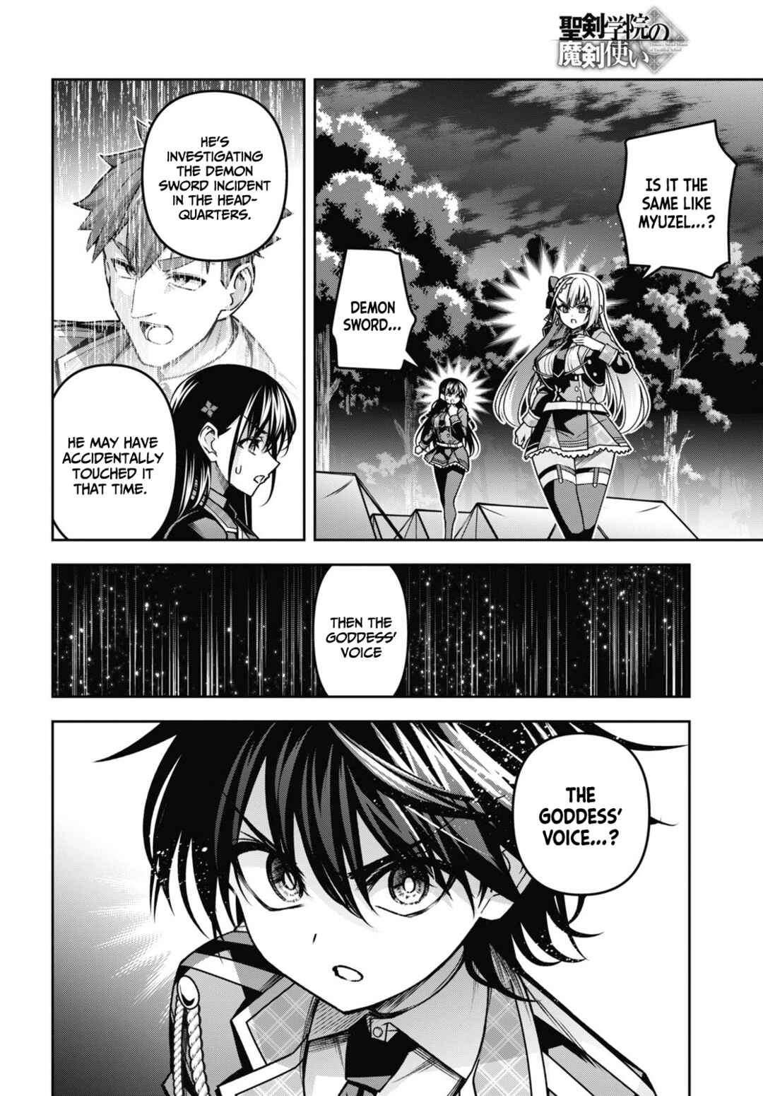 Seiken Gakuin no Maken Tsukai Chapter 45 - Page 17