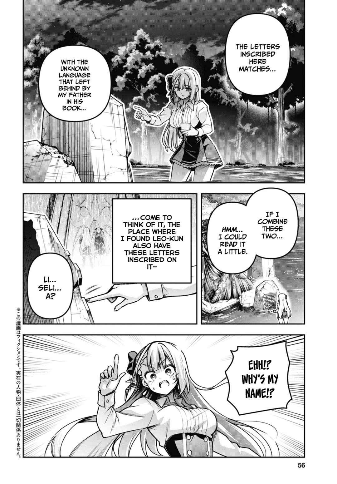 Seiken Gakuin no Maken Tsukai Chapter 45 - Page 3