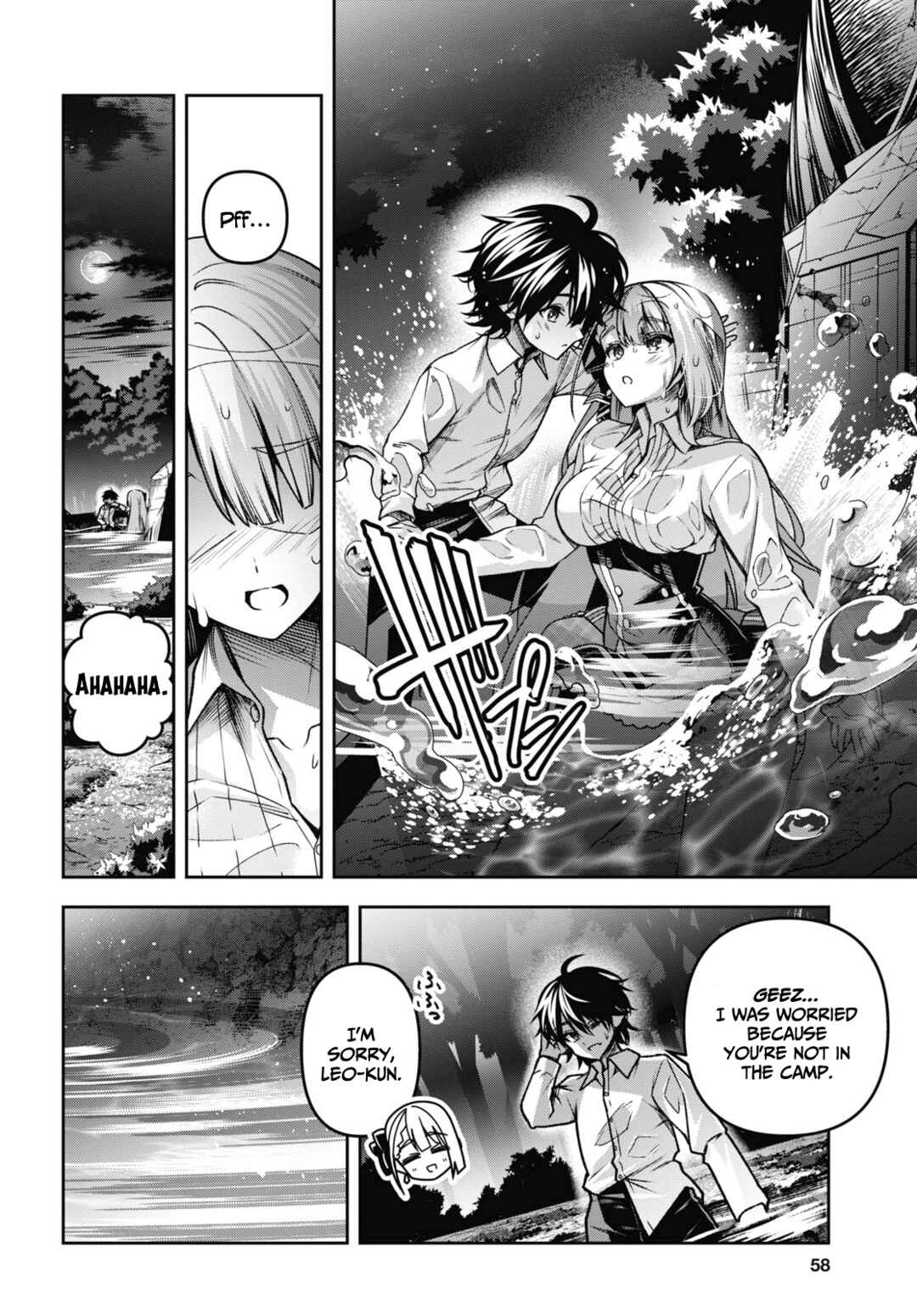 Seiken Gakuin no Maken Tsukai Chapter 45 - Page 5