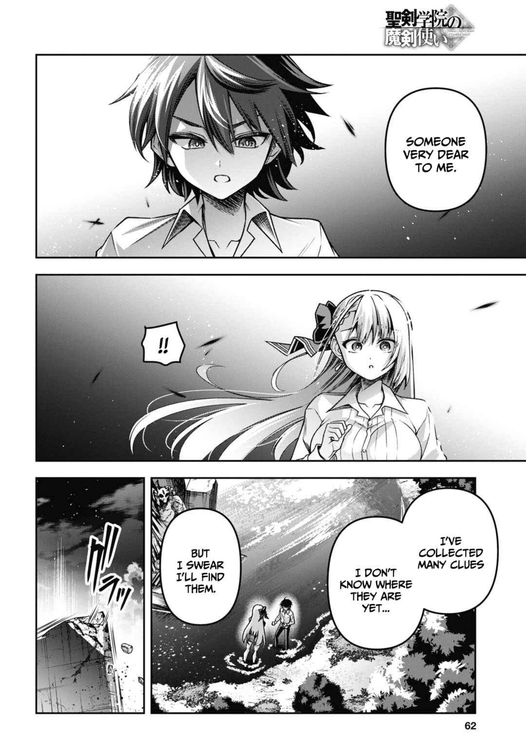 Seiken Gakuin no Maken Tsukai Chapter 45 - Page 9