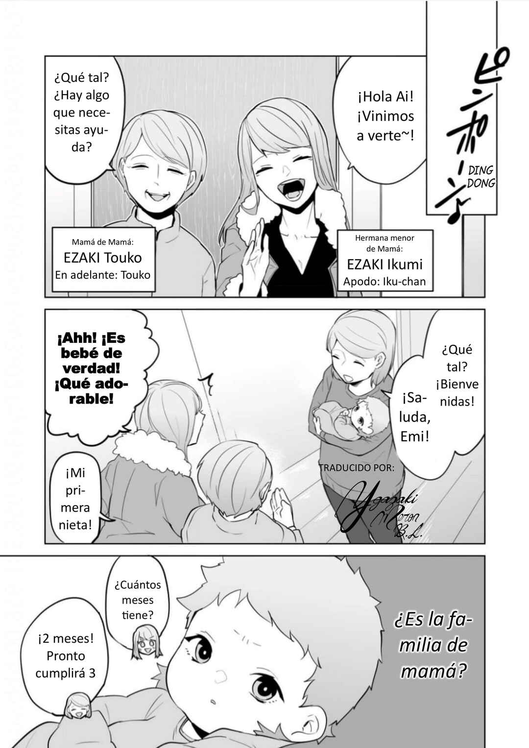 Akachan ni Tensei Shita Hanashi Chapter 20 - Page 1