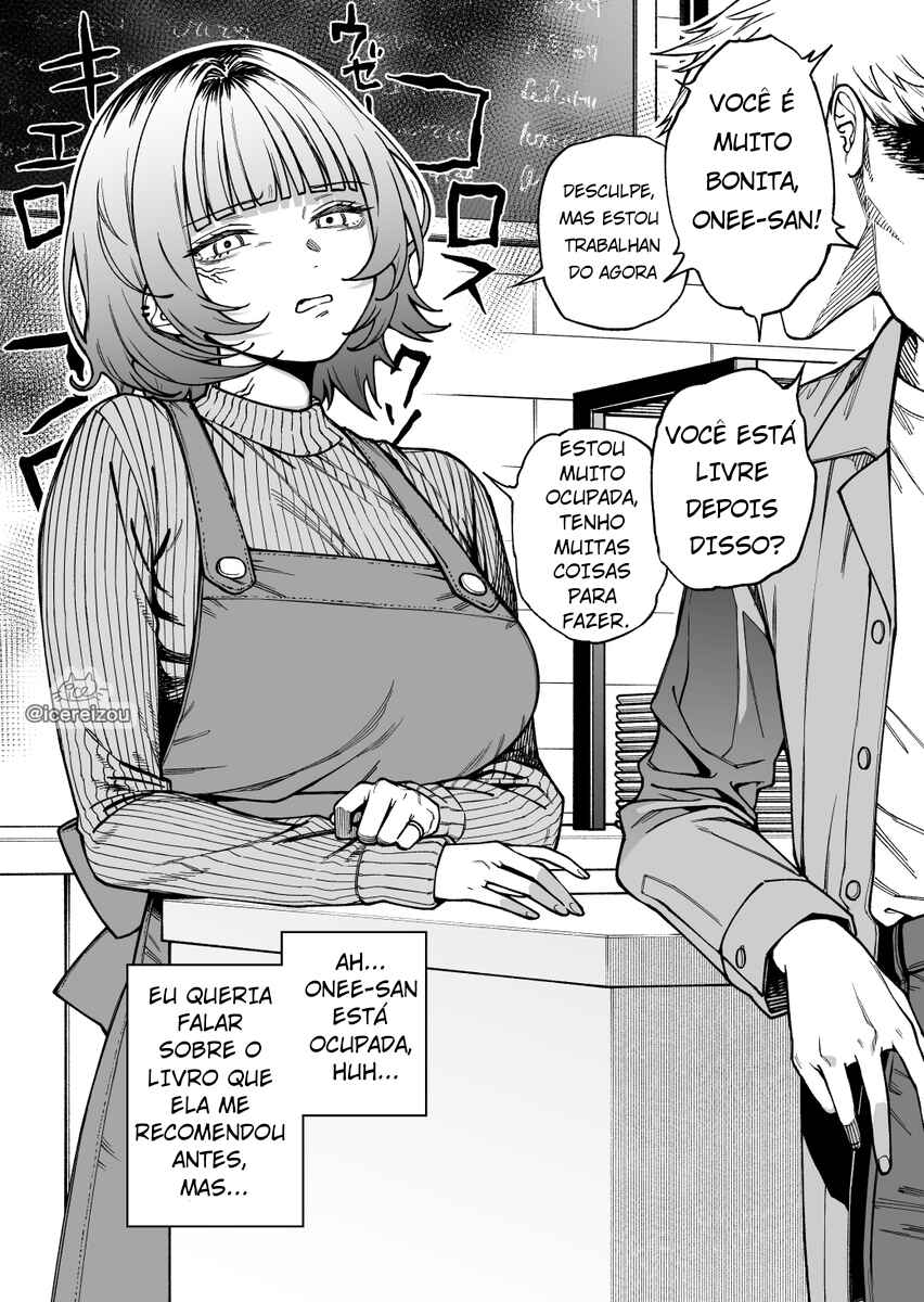 The cafe worker who is only nice to me Chapter ? - Page 1