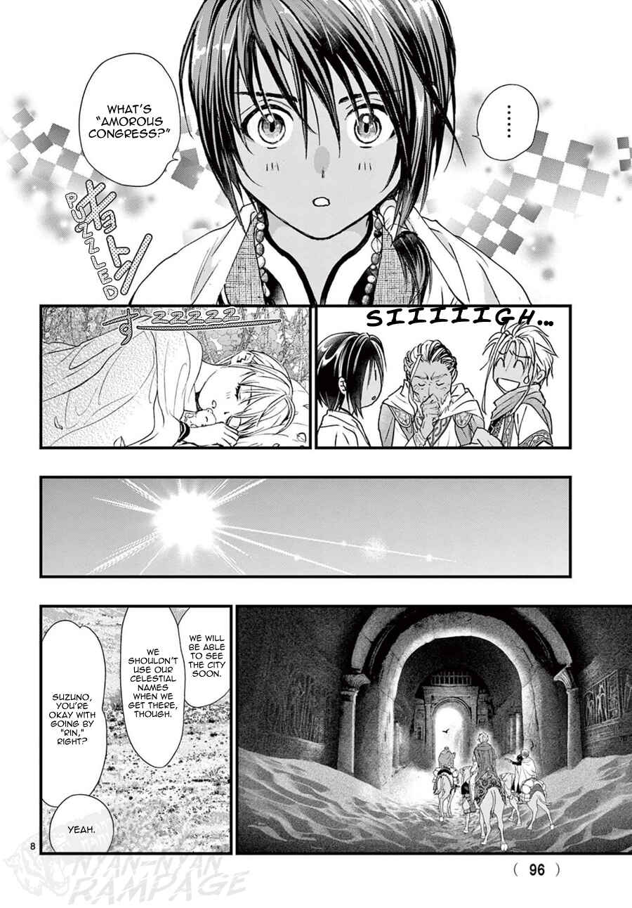 Fushigi Yuugi - Byakko Senki Chapter 14 - Page 10