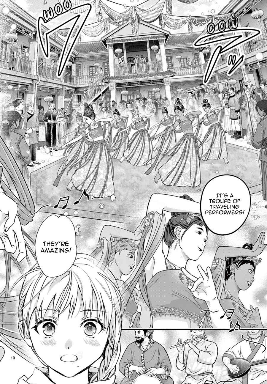 Fushigi Yuugi - Byakko Senki Chapter 14 - Page 12