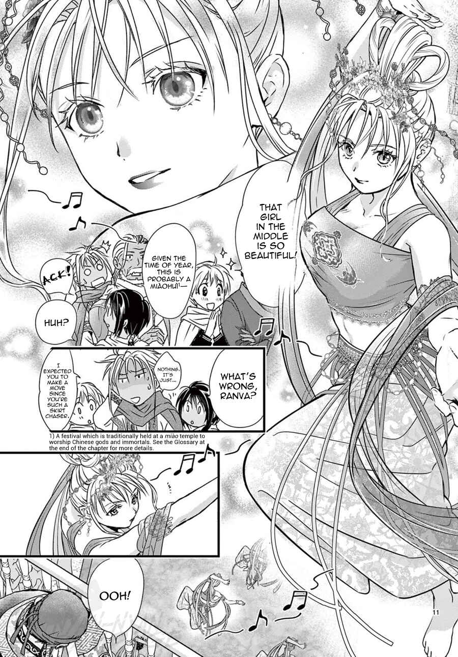 Fushigi Yuugi - Byakko Senki Chapter 14 - Page 13