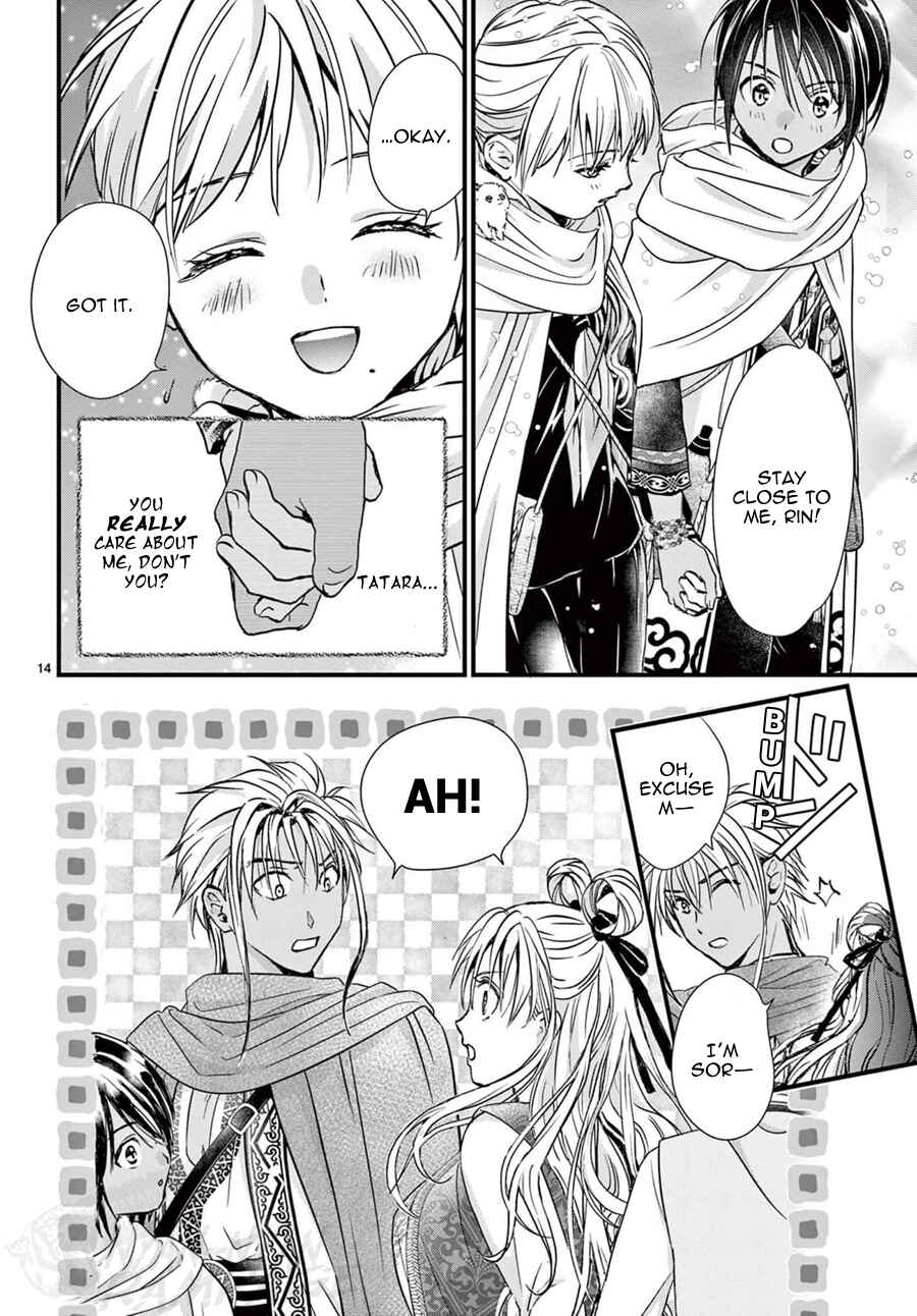 Fushigi Yuugi - Byakko Senki Chapter 14 - Page 16